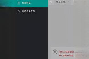 开云app官网下载安卓手机版截图1